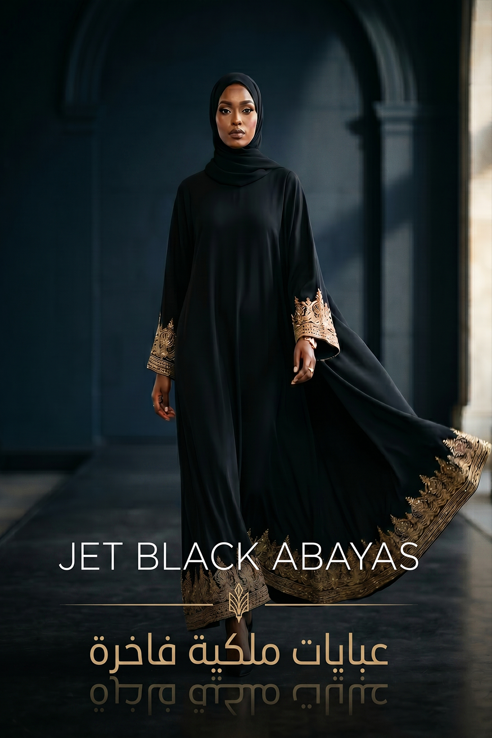 Luxury Abayas | عبايات فاخرة
