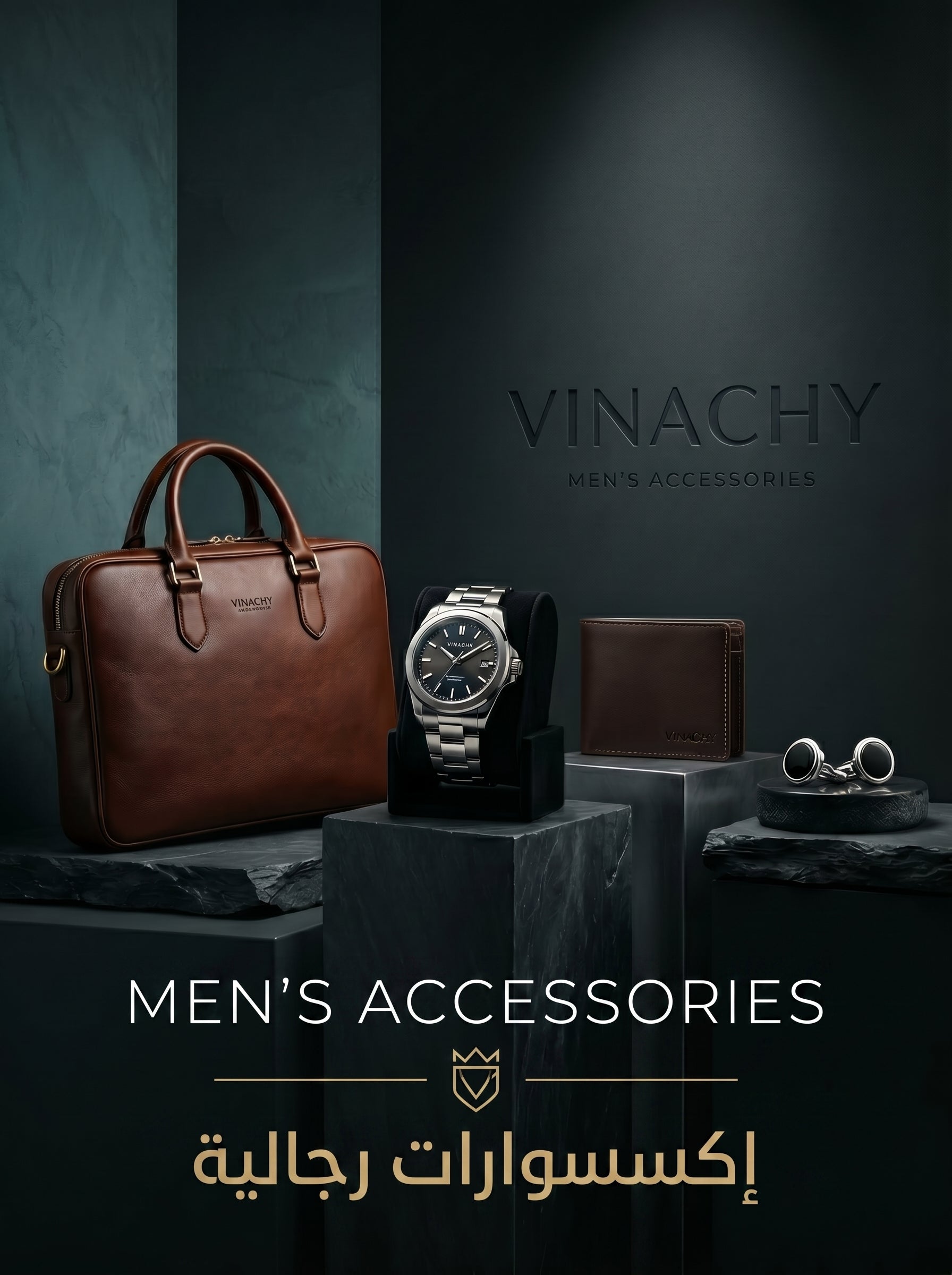 Men’s Accessories | إكسسوارات الرجال