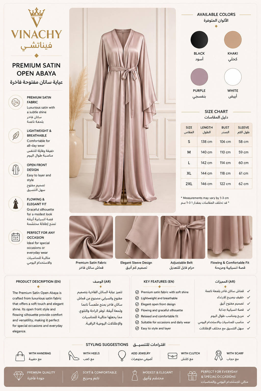Premium Satin Open Abaya