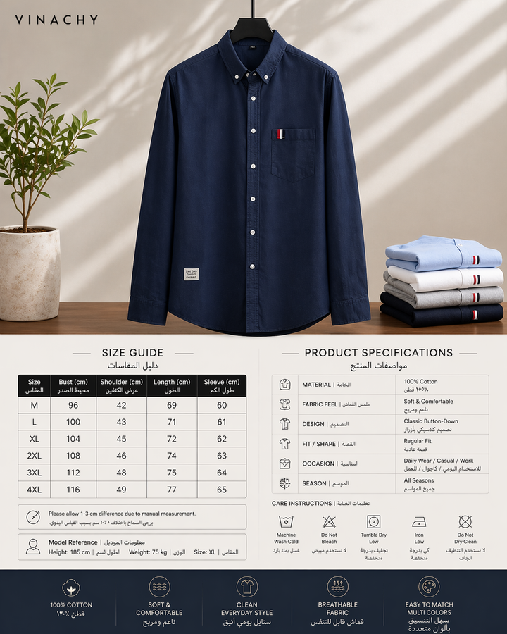 Men’s Cotton Casual Shirt | Clean Everyday Style