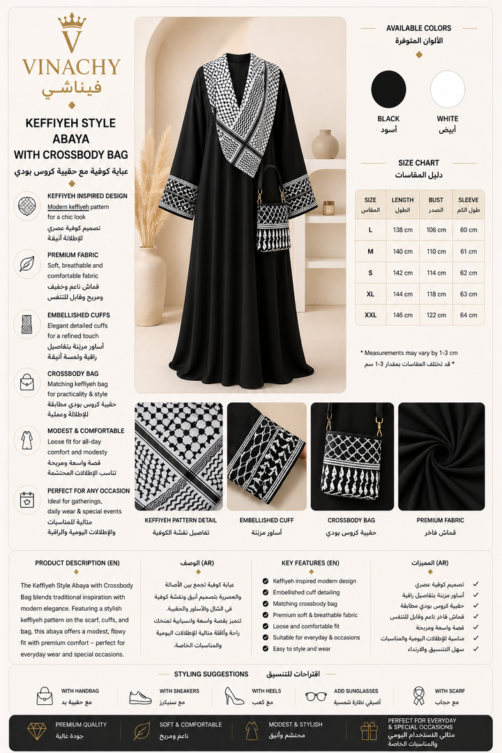 Keffiyeh Style Abaya with Crossbody Bag | Elegant Modest Wear