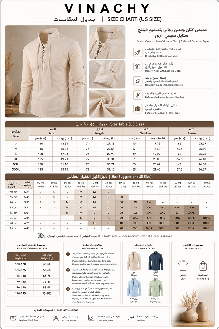 Men’s Cotton Linen Vintage Shirt | Relaxed Summer Style