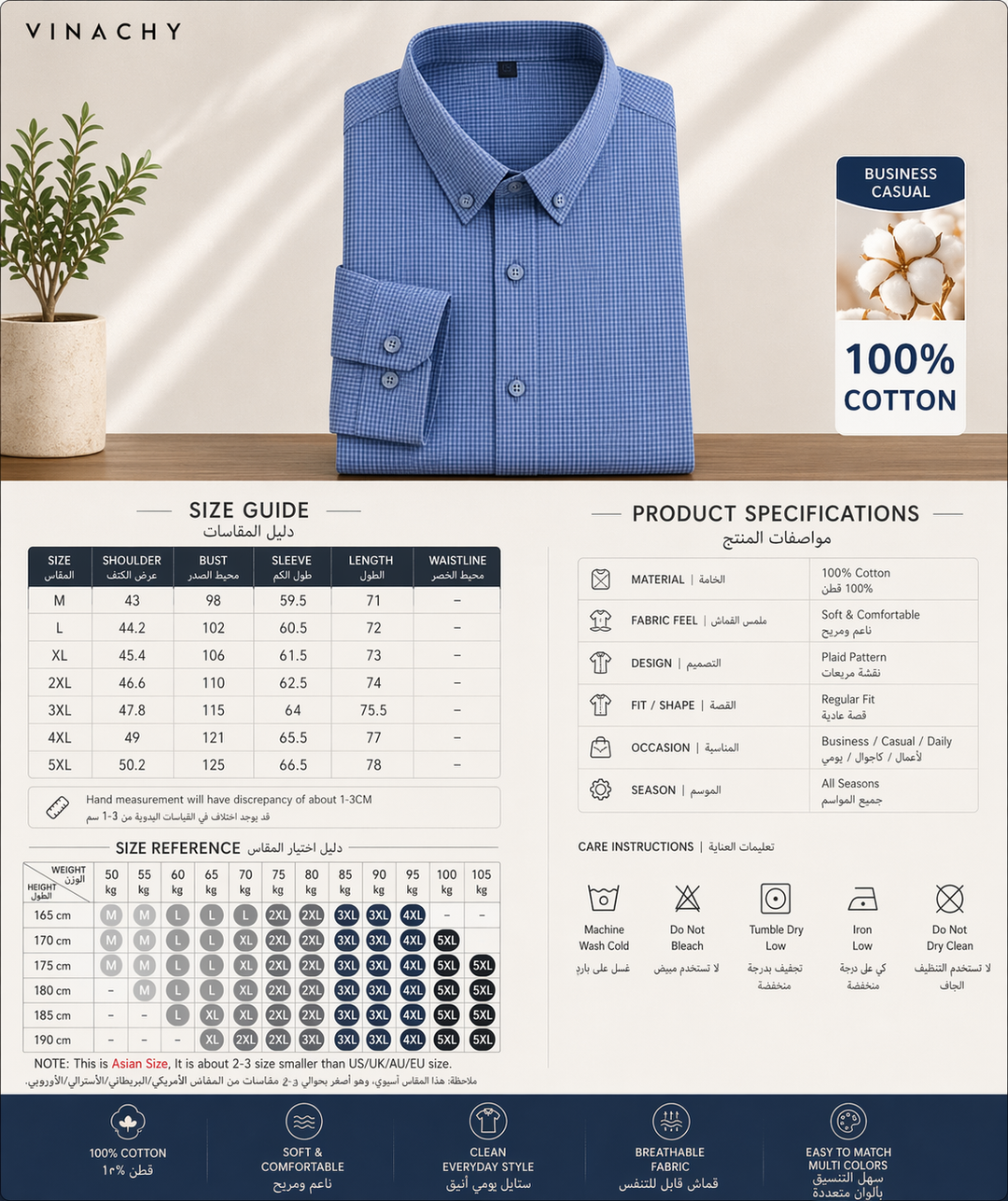 Men’s Plaid Cotton Shirt | Smart Casual Everyday Style