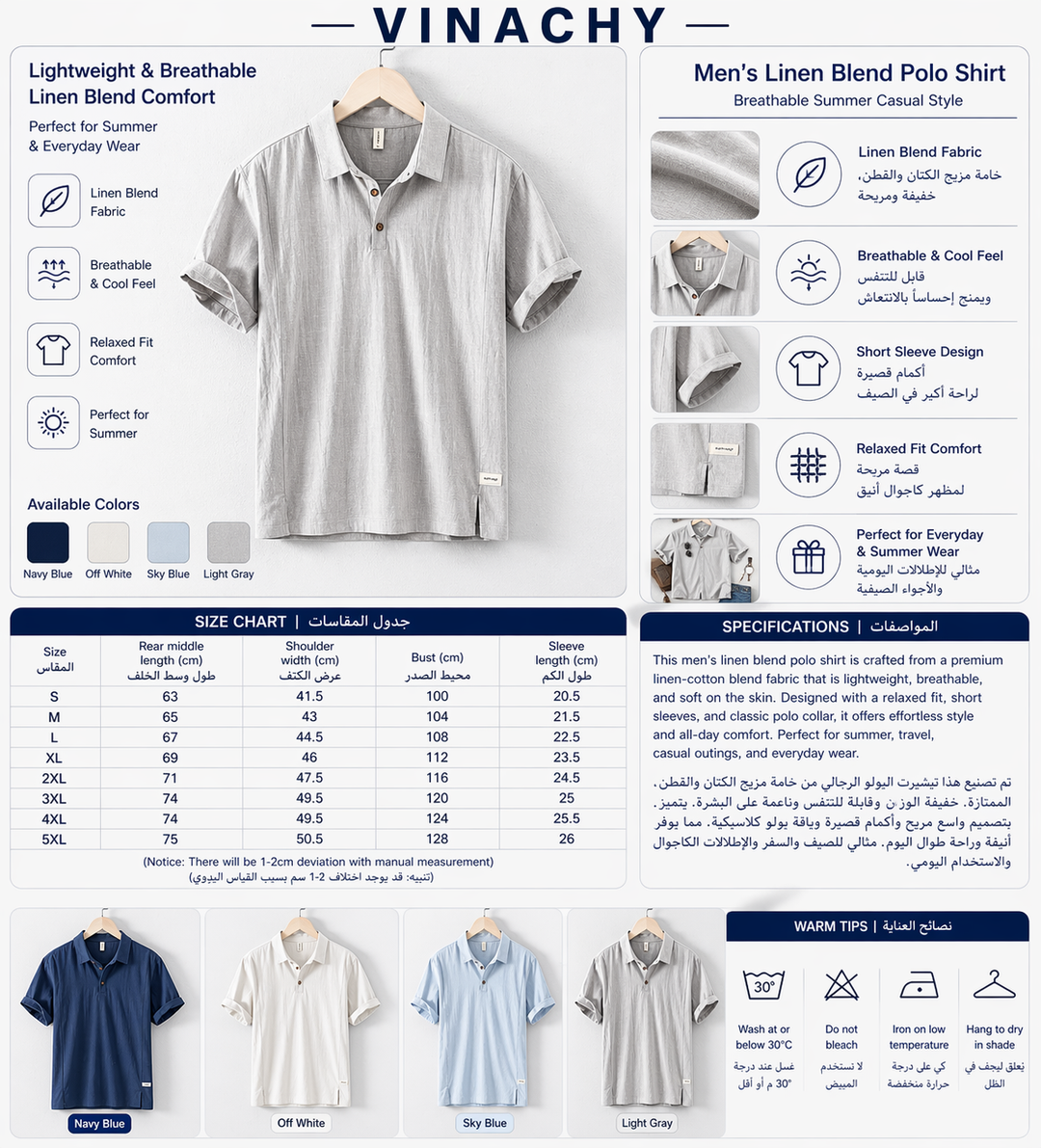 Men’s Linen Blend Polo Shirt | Breathable Summer Casual Style