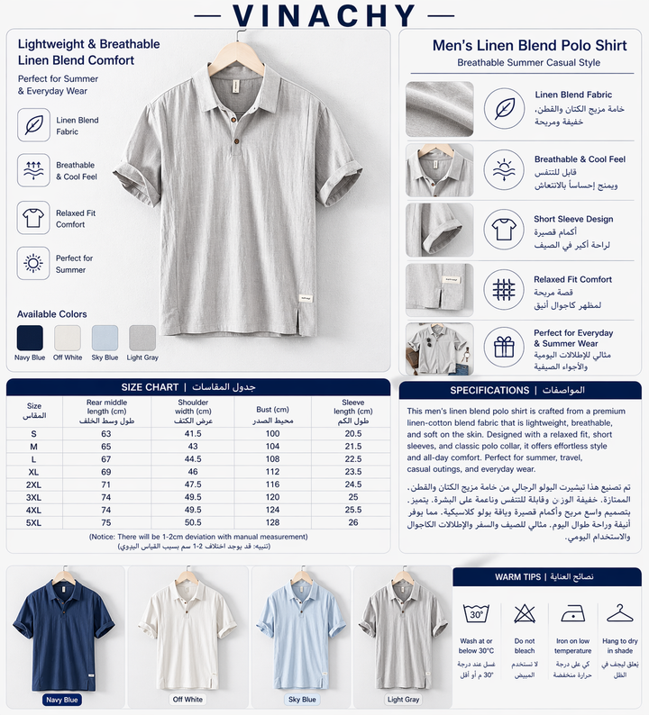 Men’s Linen Blend Polo Shirt | Breathable Summer Casual Style