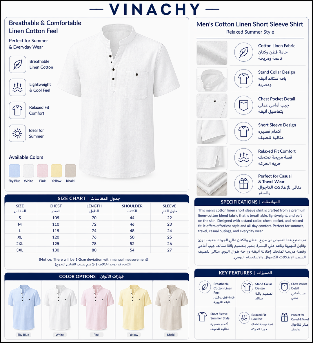 Men’s Cotton Linen Short Sleeve Shirt | Relaxed Summer Style
