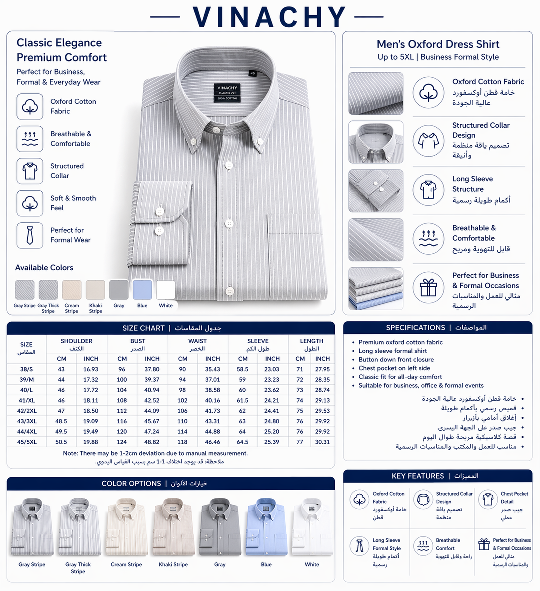 Men’s Oxford Dress Shirt Up to 5XL | Business Formal Style