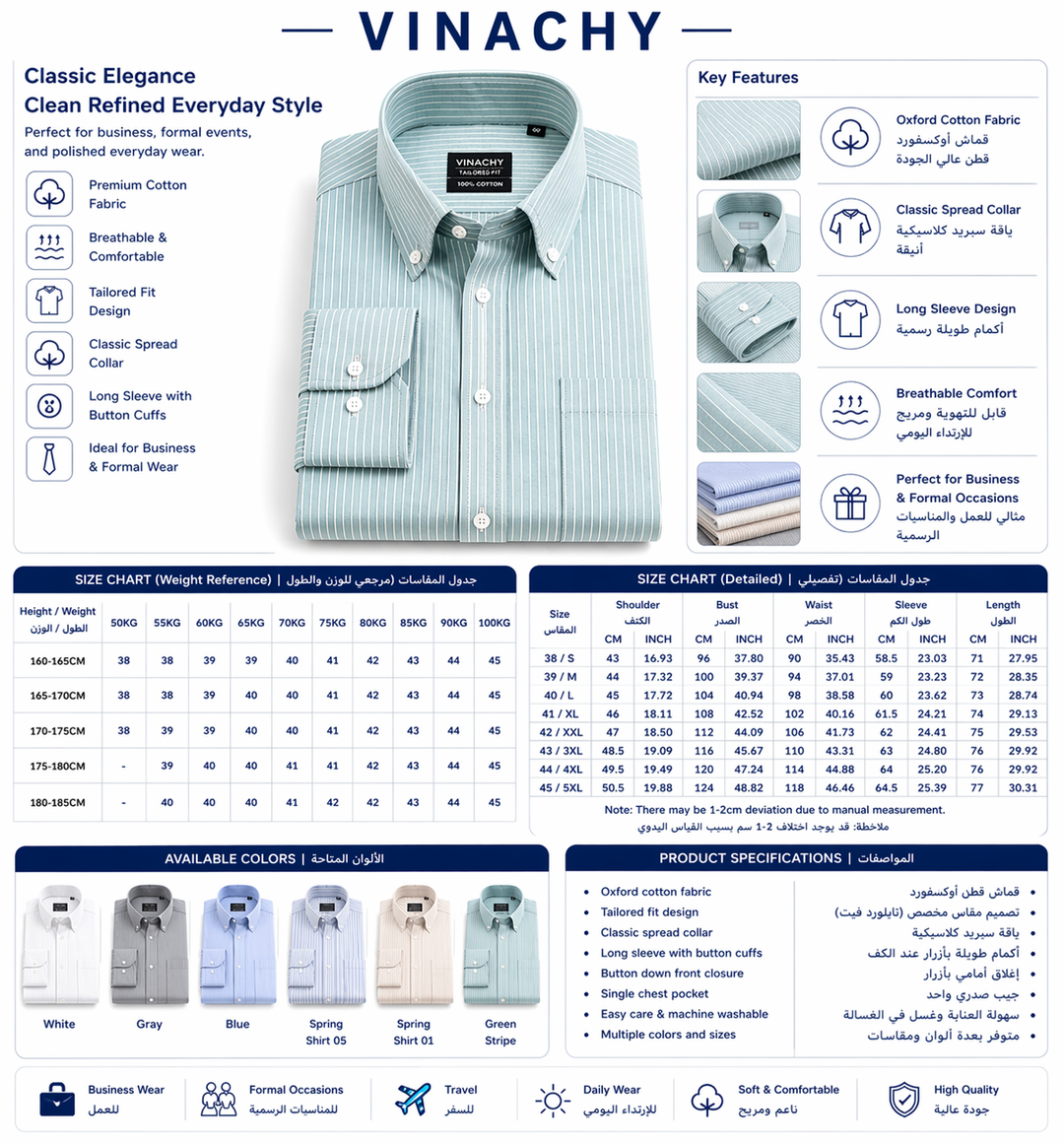 Men’s Tailored Dress Shirt | Clean Refined Everyday Style