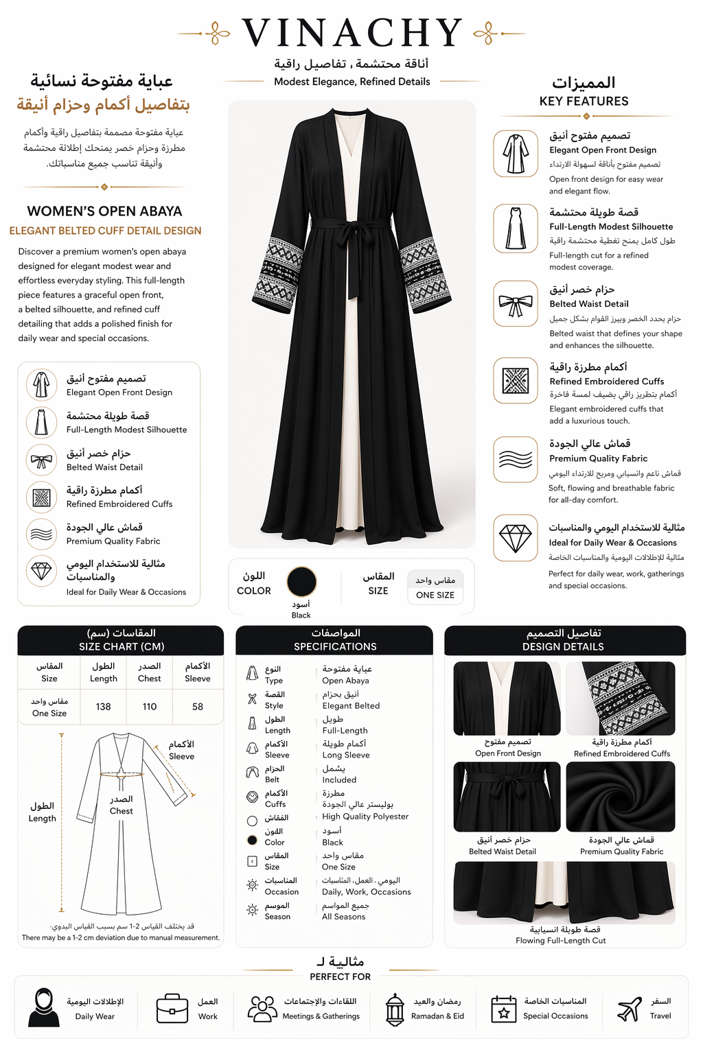 Women’s Open Abaya | Elegant Belted Cuff Detail Design
