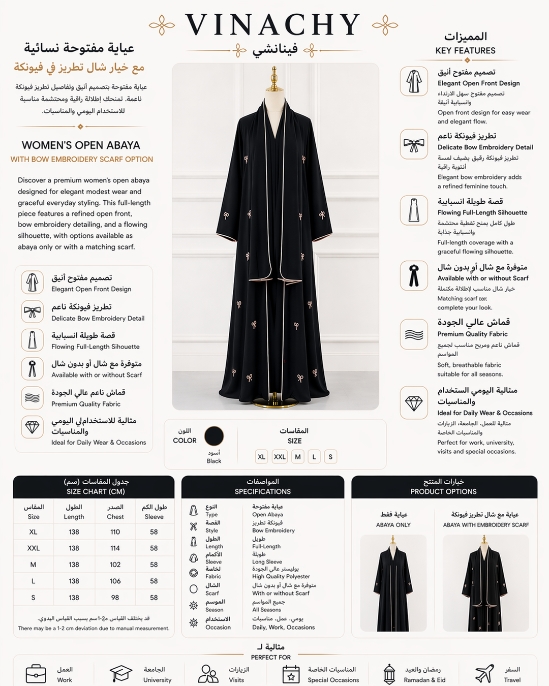 Women’s Open Abaya | Elegant Bow Embroidery Scarf Option Design