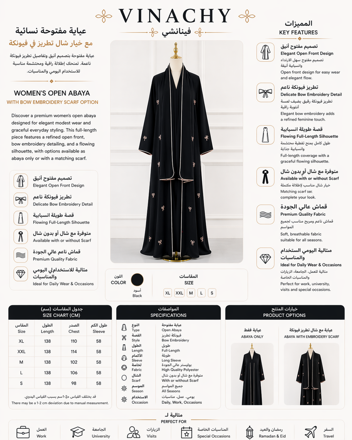 Women’s Open Abaya | Elegant Bow Embroidery Scarf Option Design