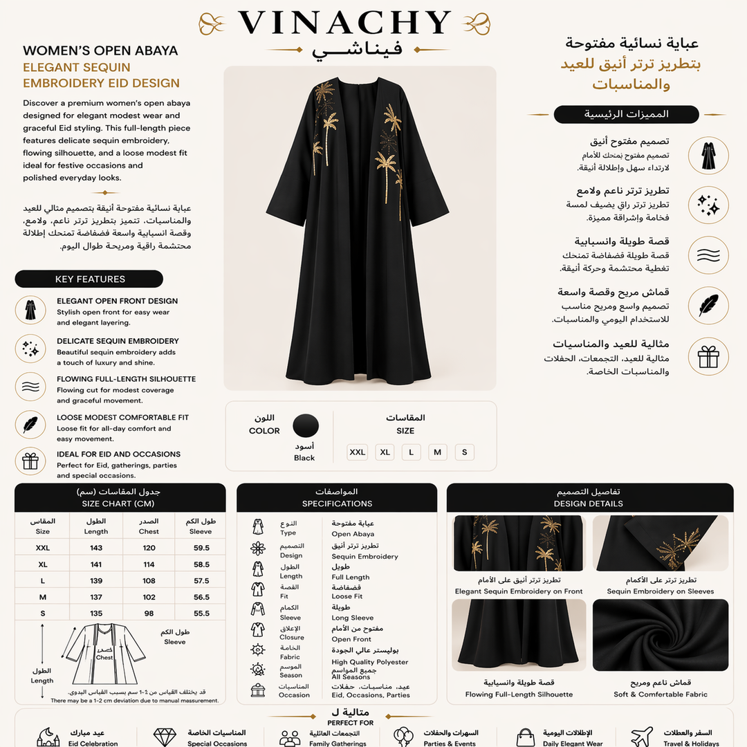 Women’s Open Abaya | Elegant Sequin Embroidery Eid Design