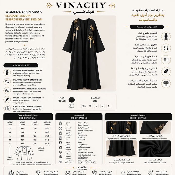 Women’s Open Abaya | Elegant Sequin Embroidery Eid Design