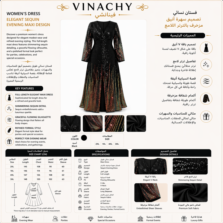 Women’s Dress | Elegant Sequin Evening Maxi Design