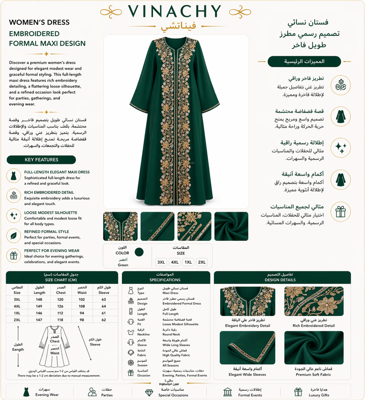 Women’s Dress | Embroidered Formal Maxi Design