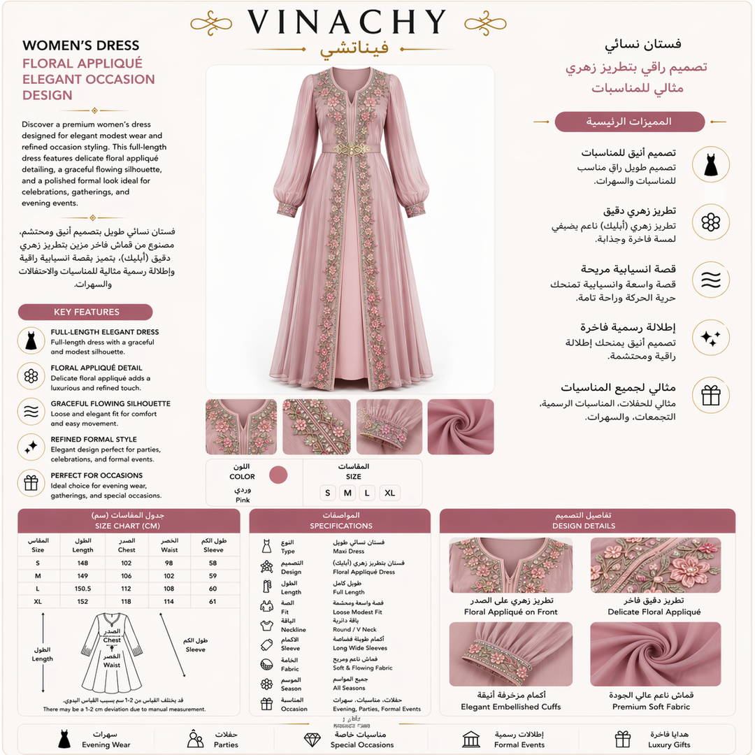 Women’s Dress | Floral Appliqué Elegant Occasion Design