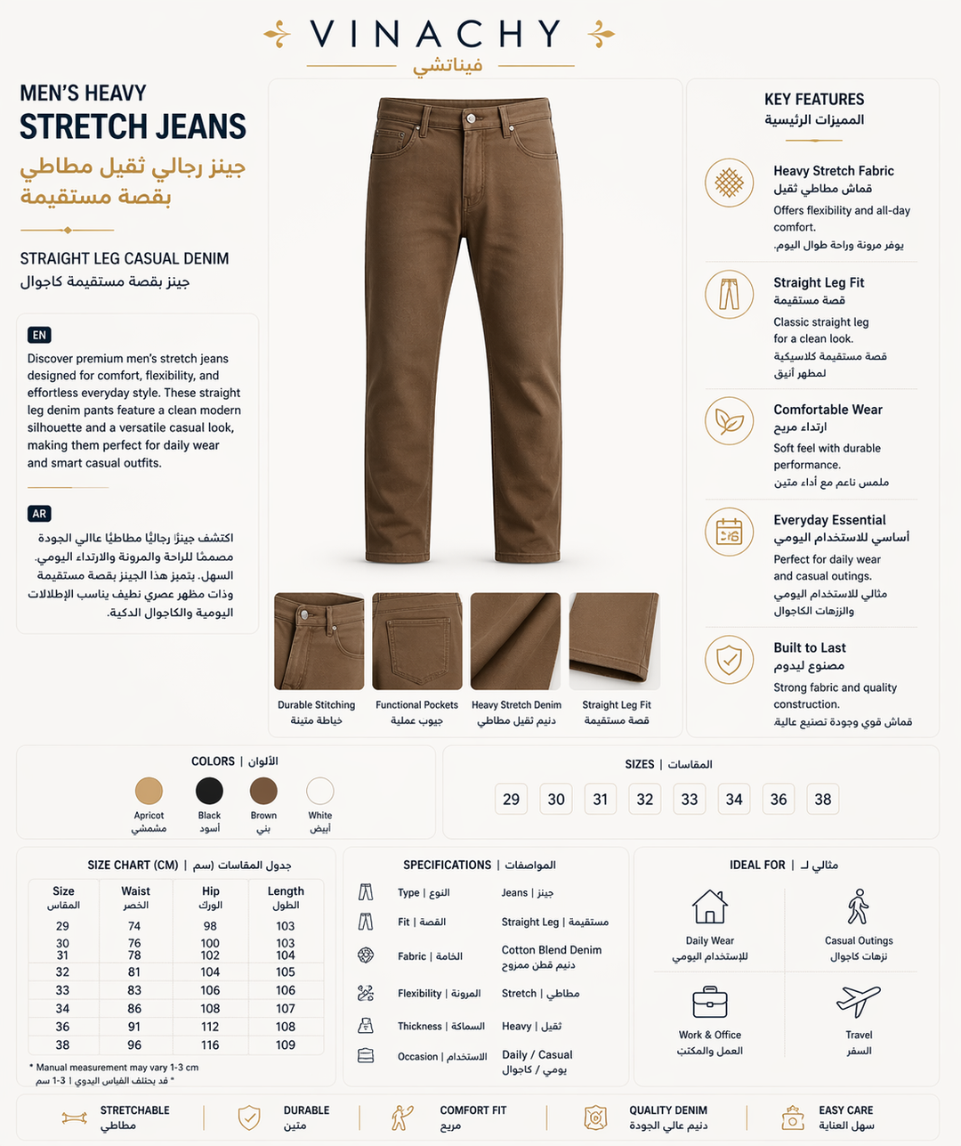 Men’s Heavy Stretch Jeans | Straight Leg Casual Denim