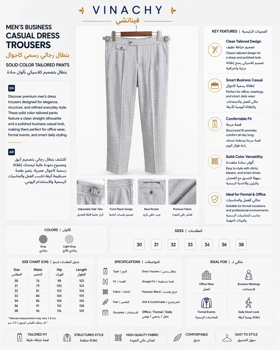 Men’s Business Casual Dress Trousers | Solid Color Tailored Pants