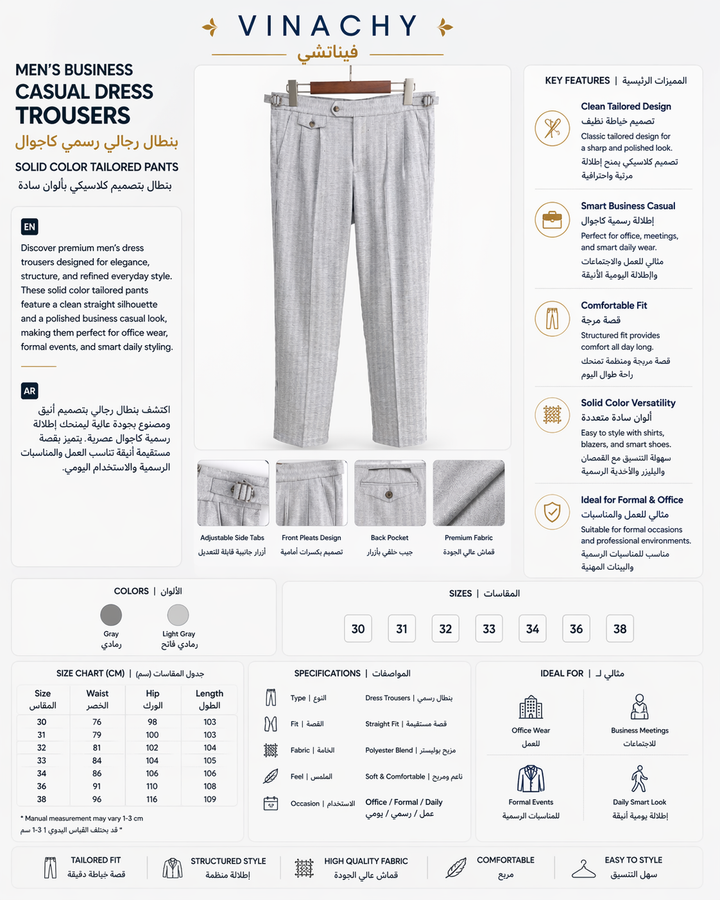 Men’s Business Casual Dress Trousers | Solid Color Tailored Pants