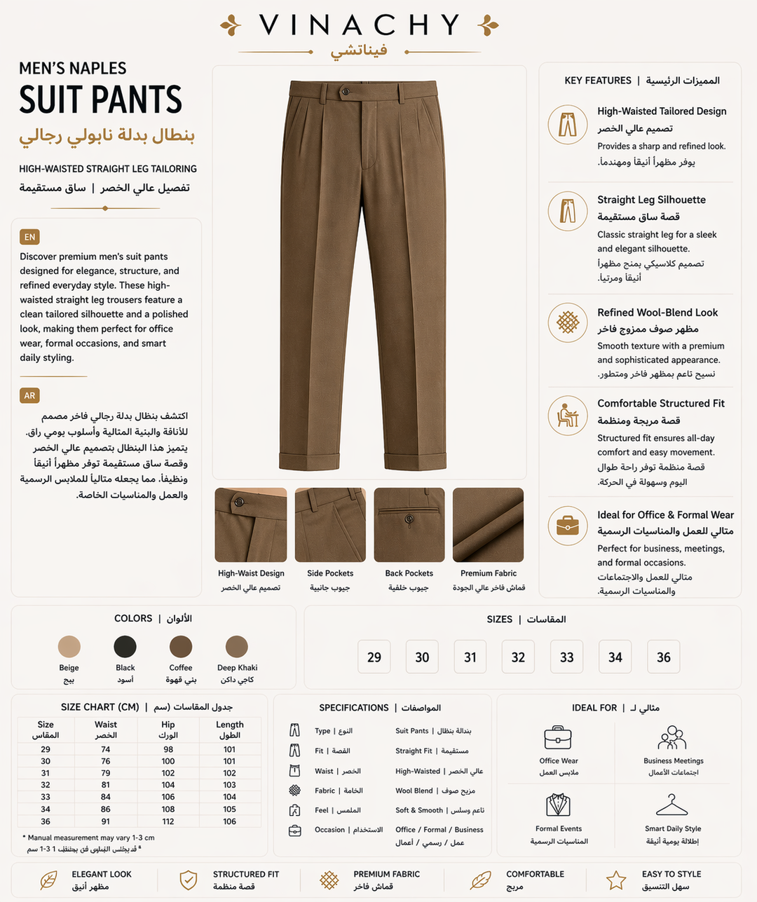 Men’s Naples Suit Pants | High-Waisted Straight Leg Tailoring
