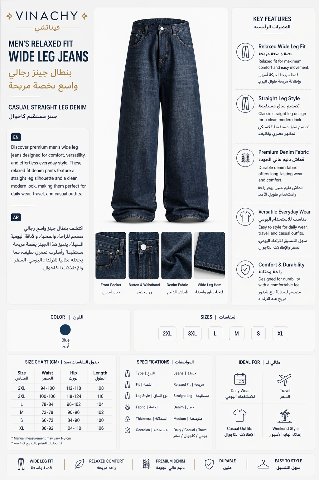 Men’s Relaxed Fit Wide Leg Jeans | Casual Straight Leg Denim
