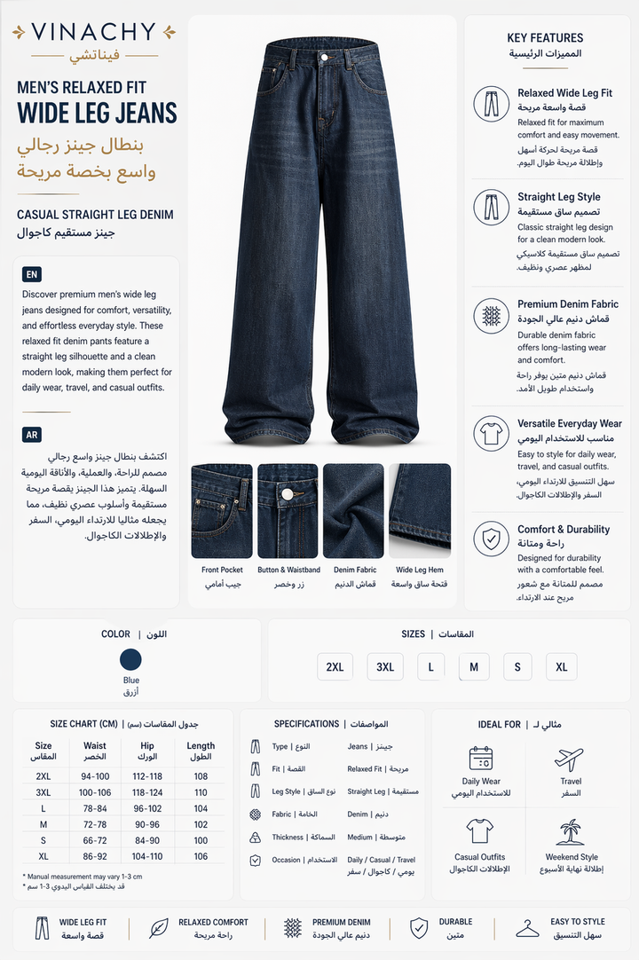 Men’s Relaxed Fit Wide Leg Jeans | Casual Straight Leg Denim