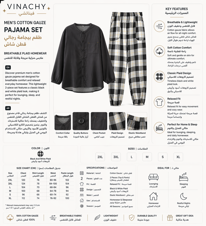 Men’s Cotton Gauze Pajama Set | Breathable Plaid Homewear
