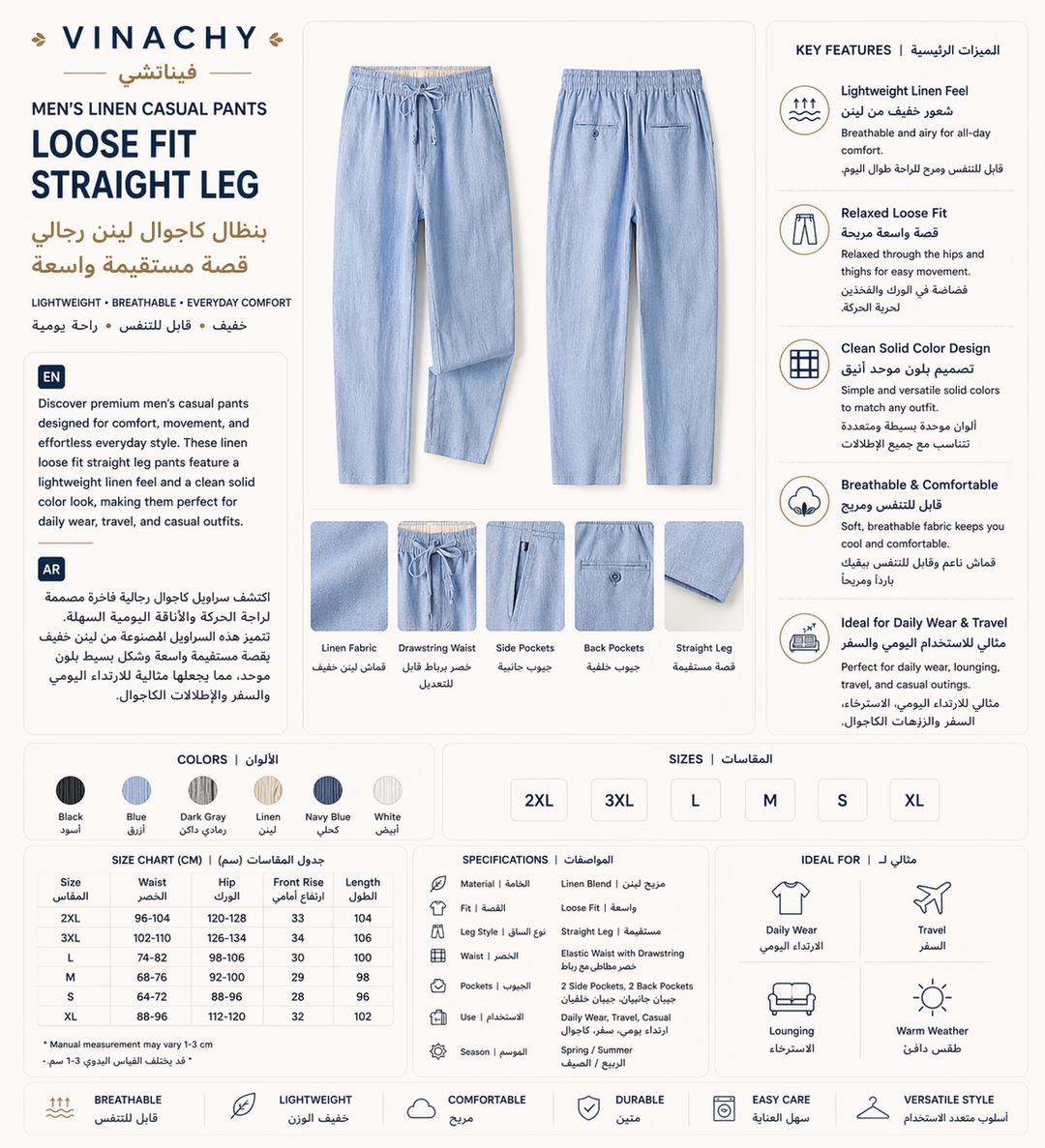 Men’s Linen Casual Pants | Loose Fit Straight Leg