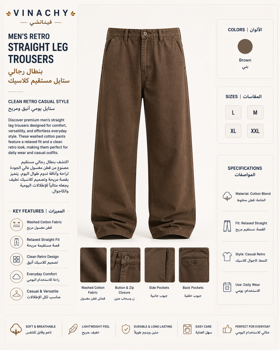 Men’s Retro Straight Leg Trousers | Washed Cotton Casual Pants