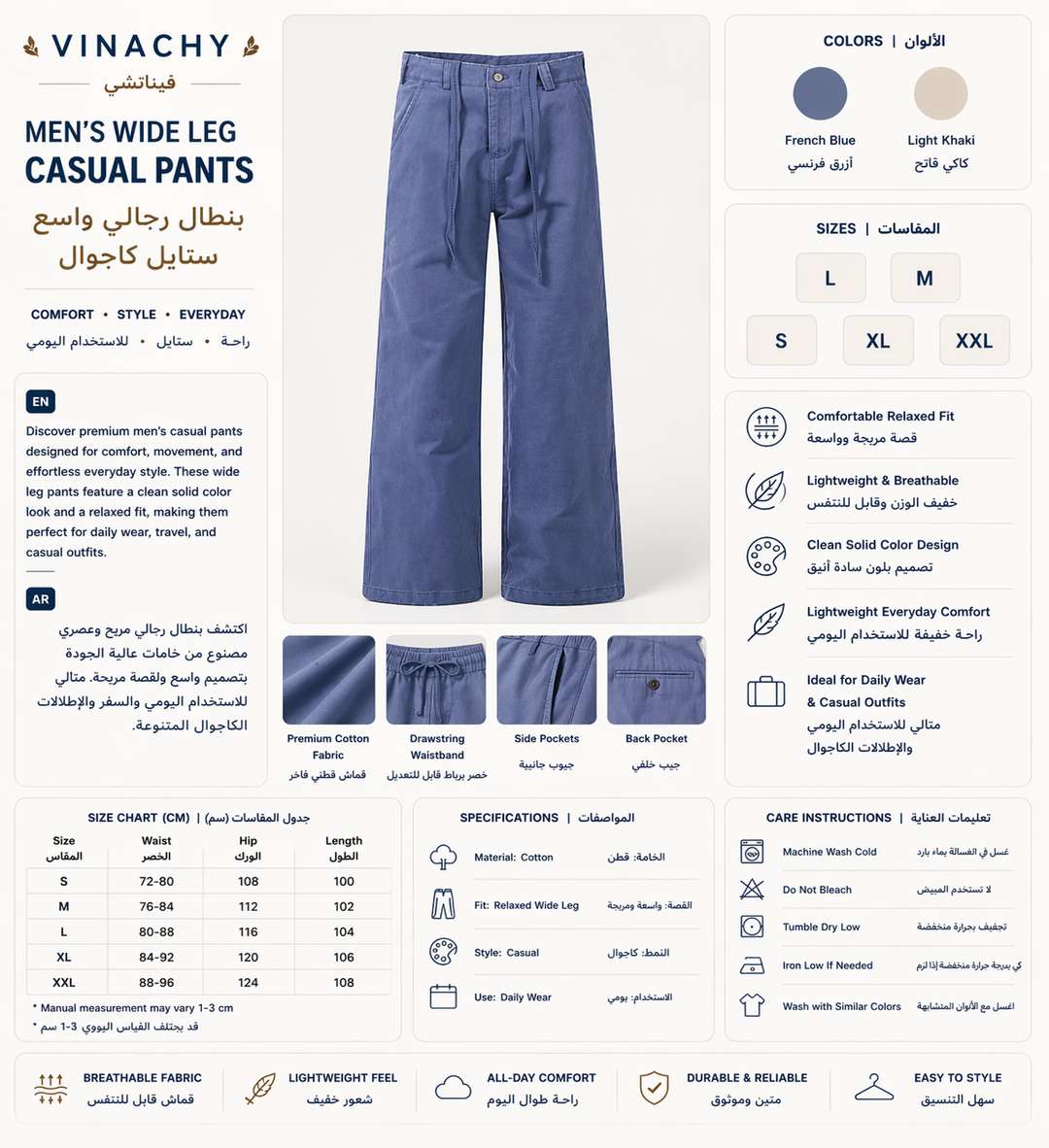 Men’s Wide Leg Casual Pants | Loose Solid Color Trousers