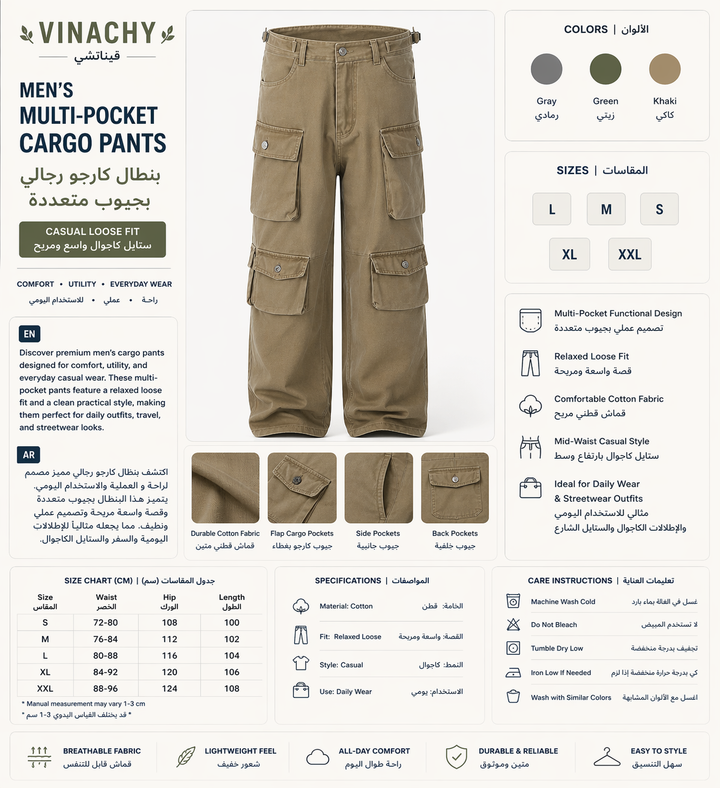 Men’s Multi-Pocket Cargo Pants | Casual Loose Fit