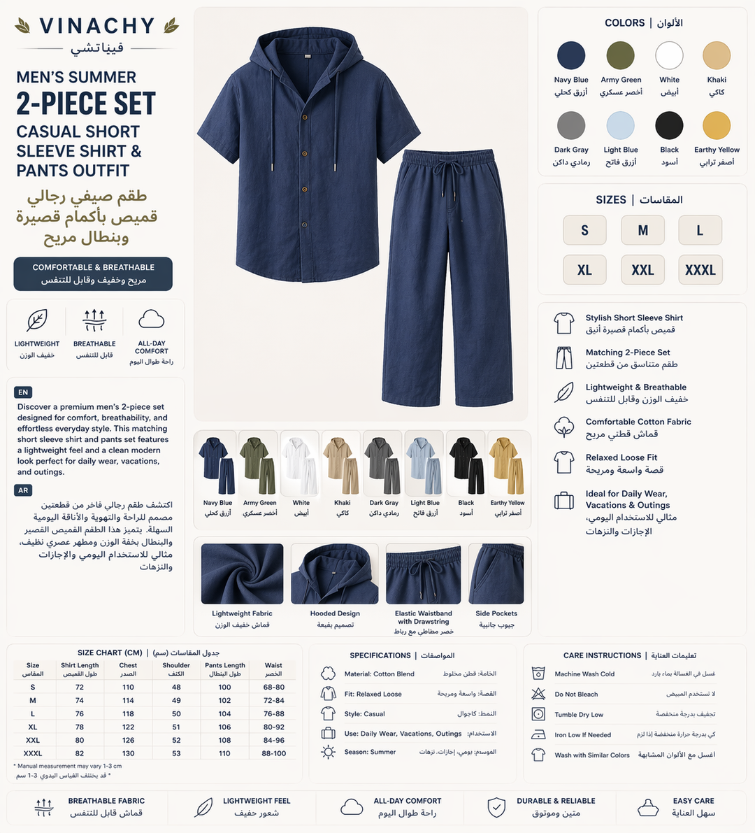 Men’s Summer Beach Set | Casual Short Sleeve Shirt & Shorts Outfit