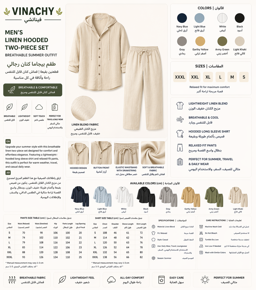 Men’s Linen Hooded Two-Piece Set | Breathable Summer Outfit