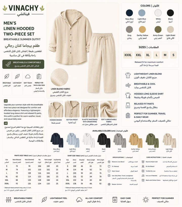 Men’s Linen Hooded Two-Piece Set | Breathable Summer Outfit