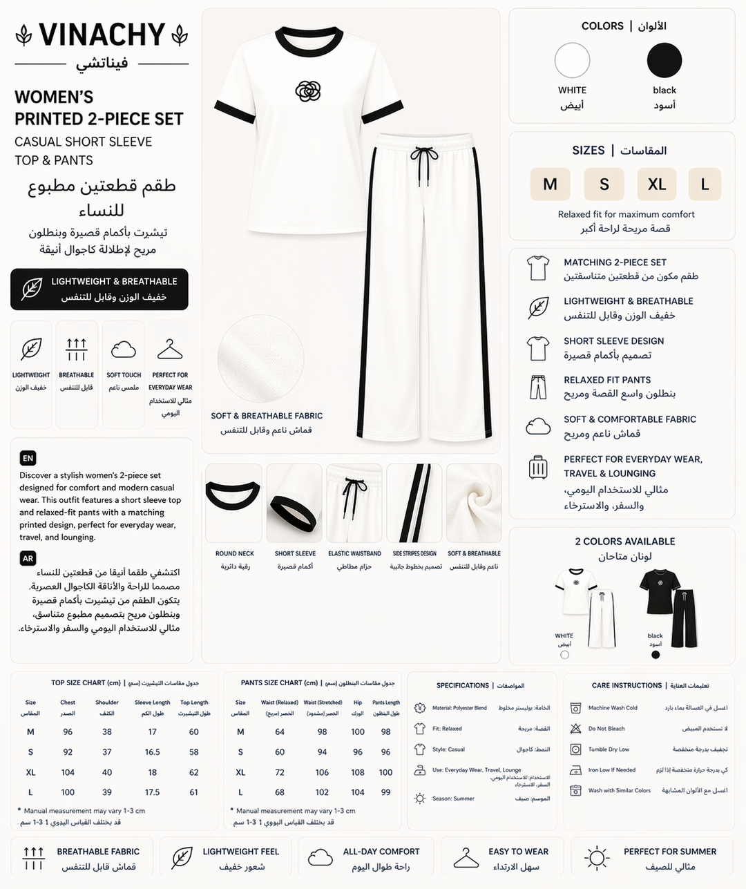Women’s Printed 2-Piece Set | Casual Short Sleeve Top & Pants