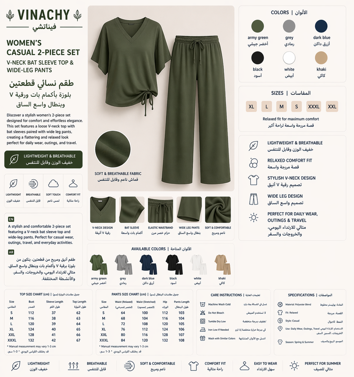 Women’s Casual 2-Piece Set | V-Neck Bat Sleeve Top & Wide-Leg Pants