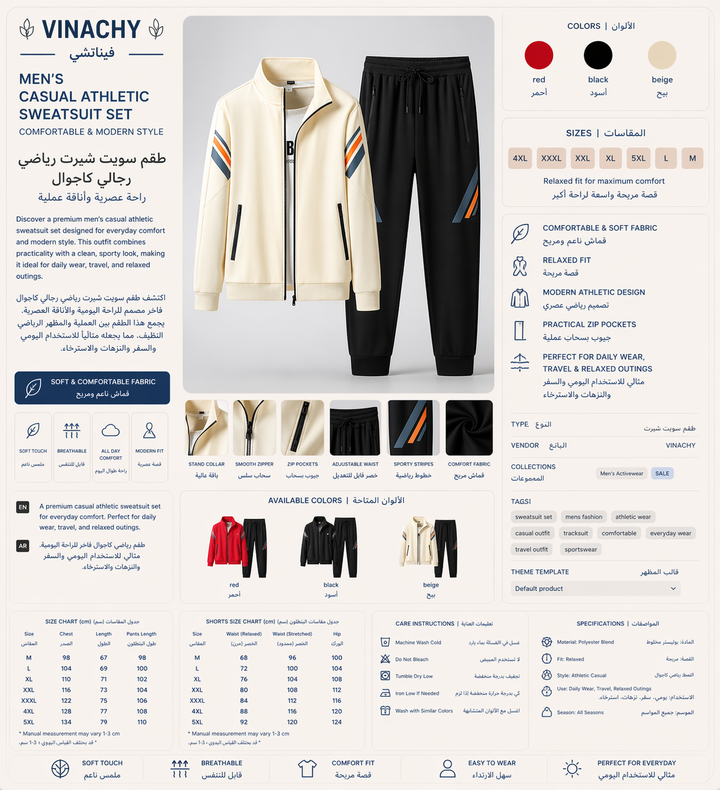 Men’s Casual Athletic Sweatsuit Set | Comfortable & Modern Style