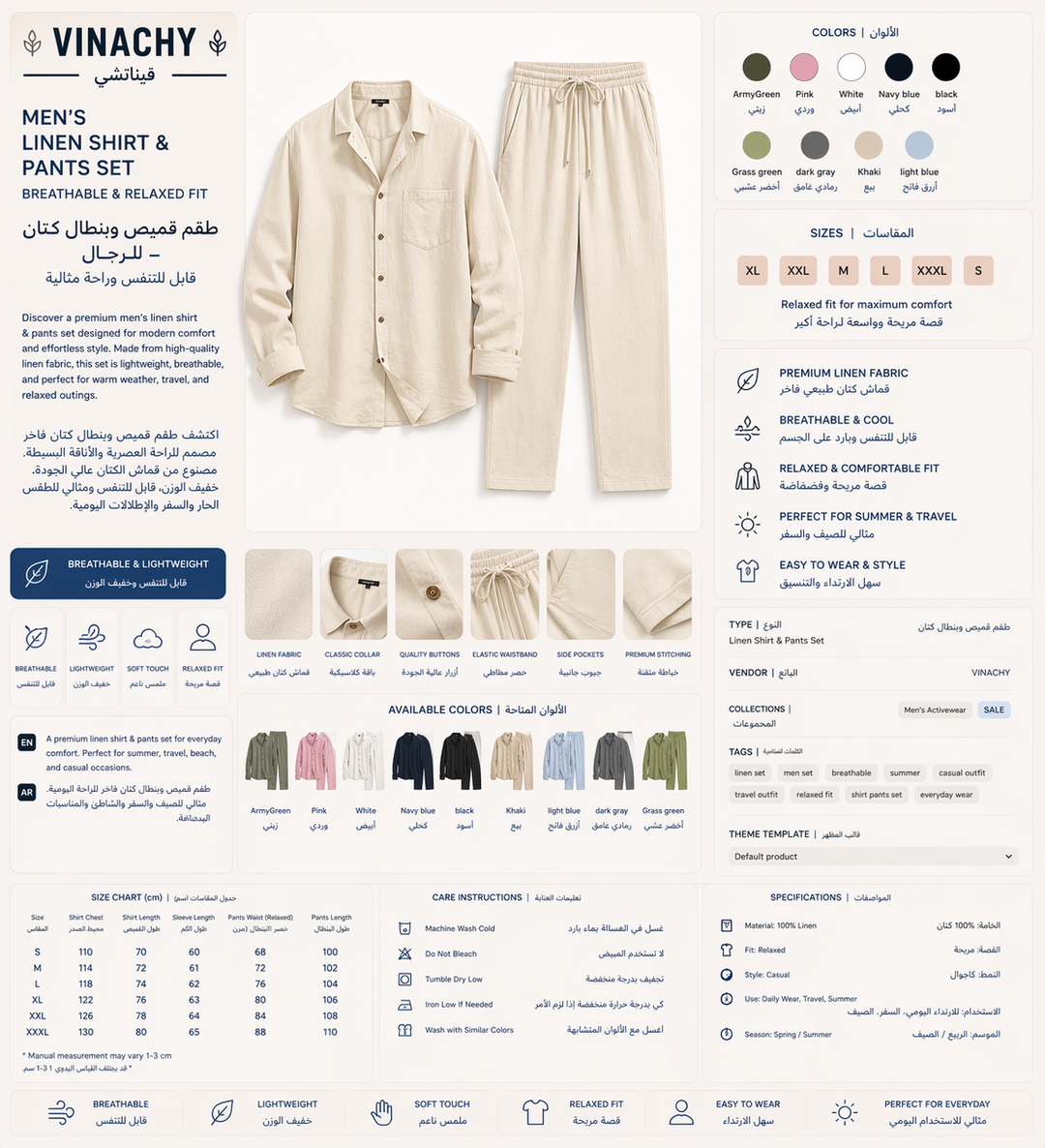 Men’s Linen Shirt & Pants Set | Breathable Relaxed Fit
