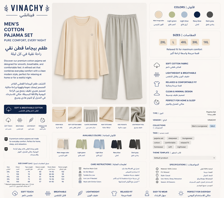 The Pure Cotton Comfort Pajama Set