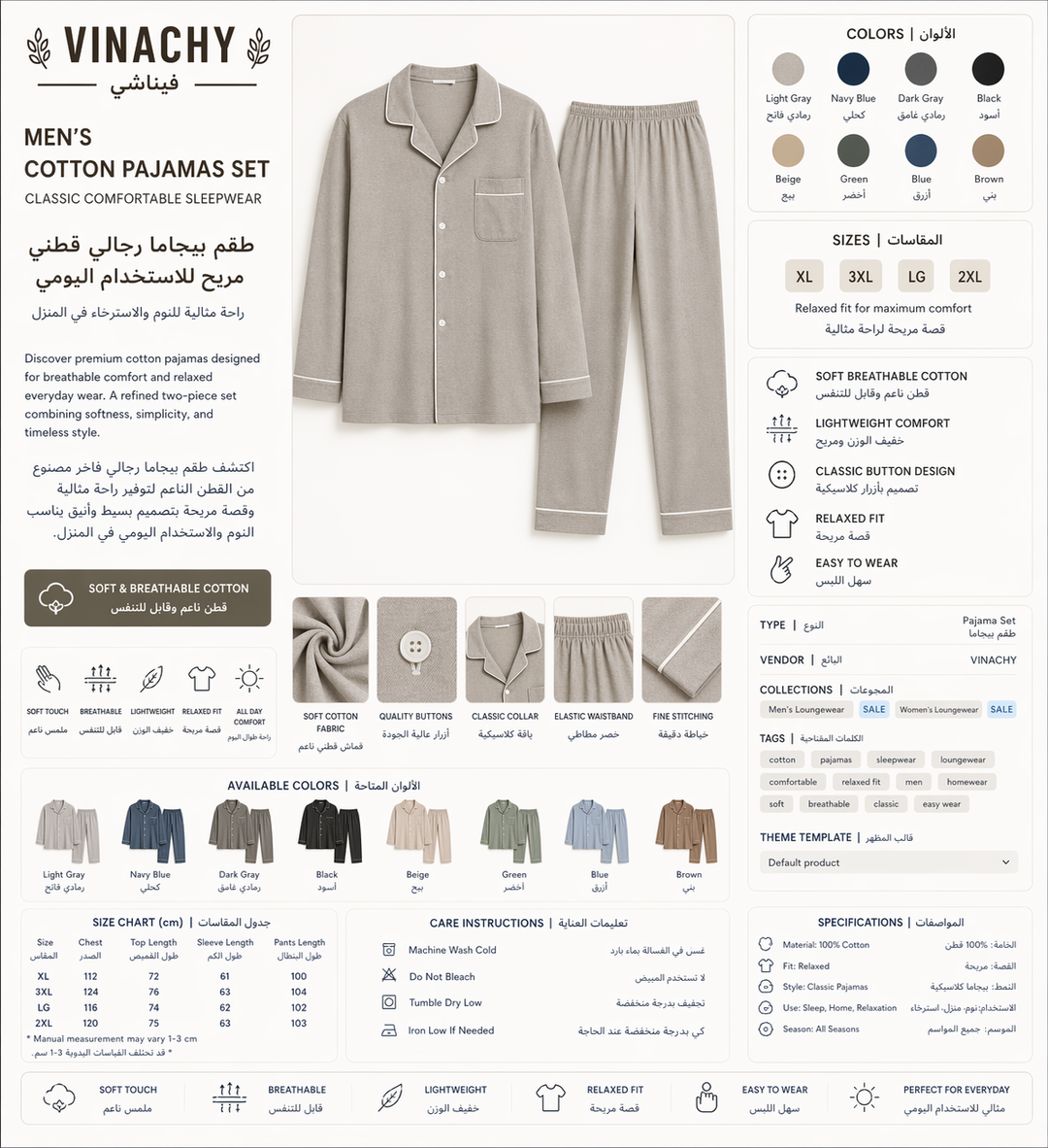 Men’s Cotton Pajamas Set | Classic Comfortable Sleepwear