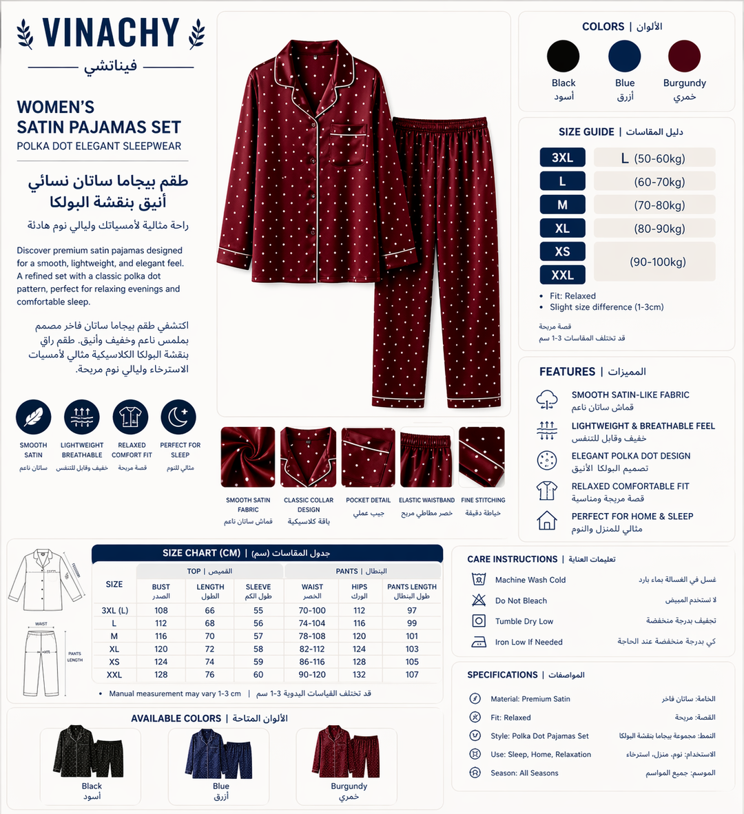 Women’s Satin Pajamas Set | Polka Dot Elegant Sleepwear