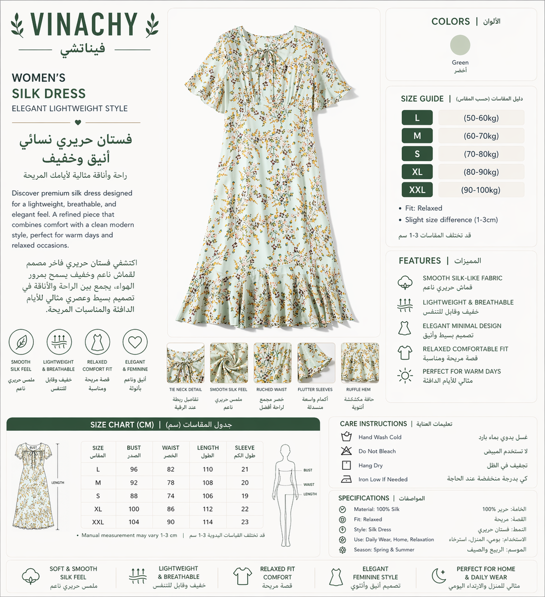 Women’s Silk Dress | Elegant Lightweight Style