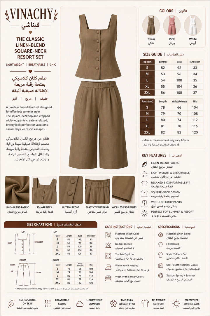 The Classic Linen-Blend Square-Neck Resort Set