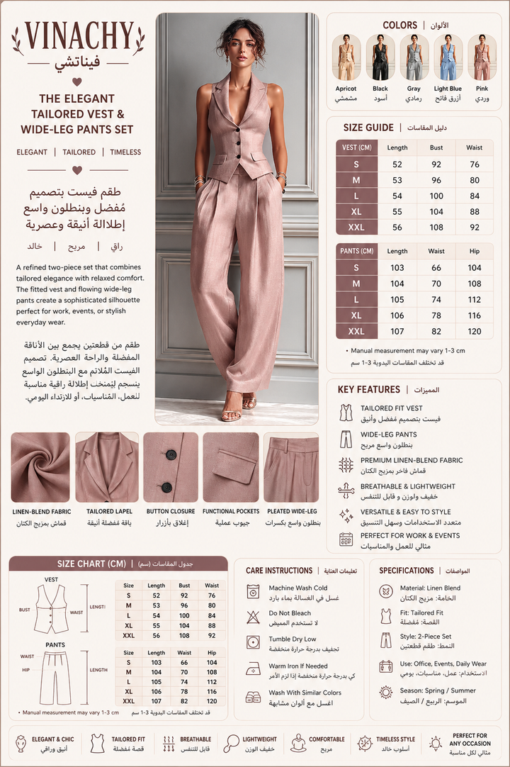 The Elegant Tailored Vest & Wide-Leg Pants Set