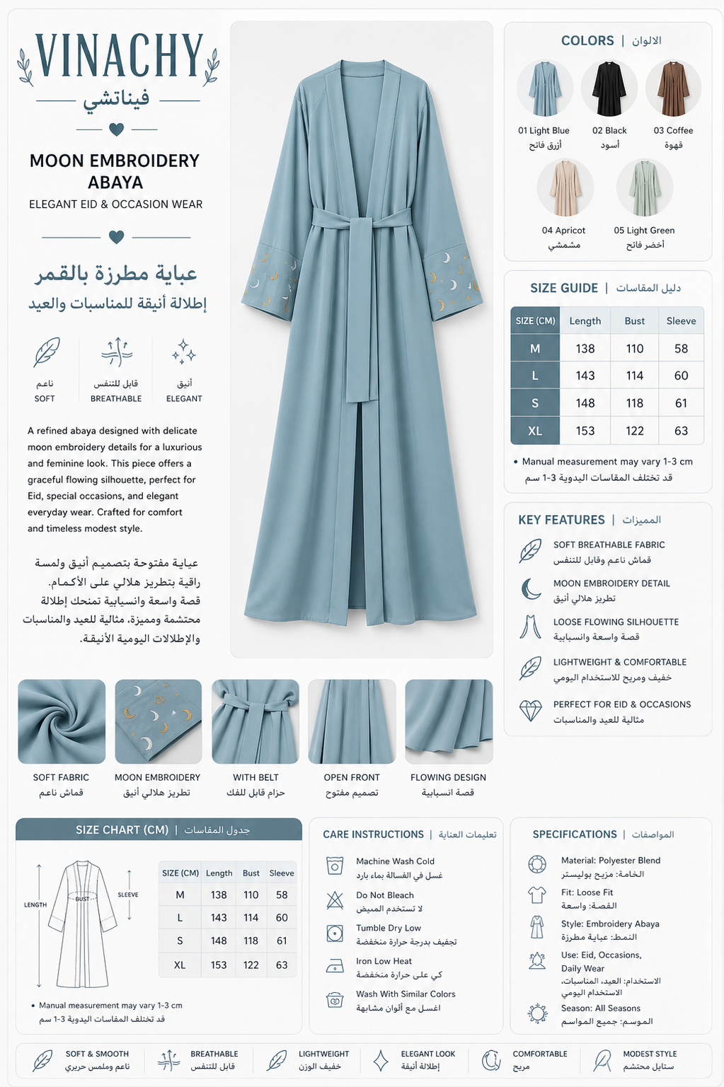 Moon Embroidery Abaya – Elegant Eid & Occasion Wear
