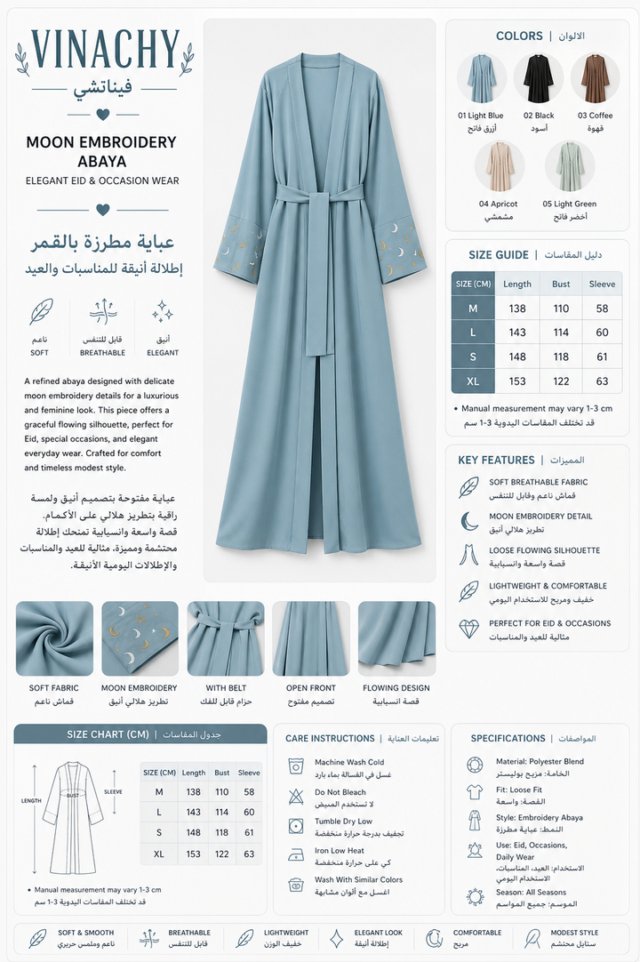 Moon Embroidery Abaya – Elegant Eid & Occasion Wear