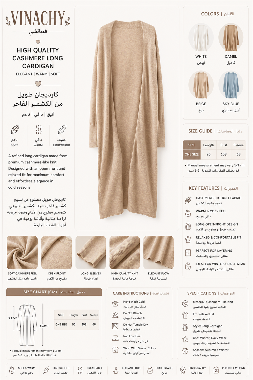High Quality Cashmere Long Cardigan – Elegant Winter Knit