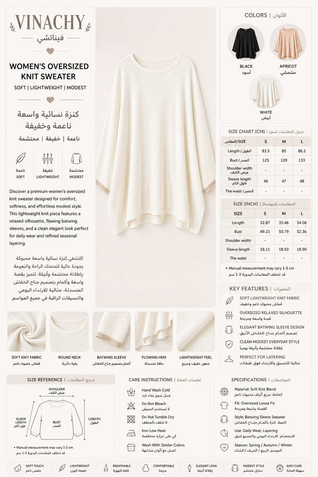 Women’s Oversized Knit Sweater | Soft Lightweight Modest Top