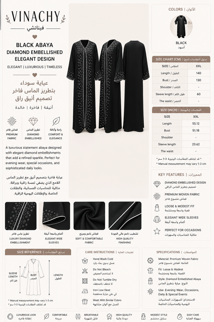 Black Abaya – Diamond Embellished Elegant Design