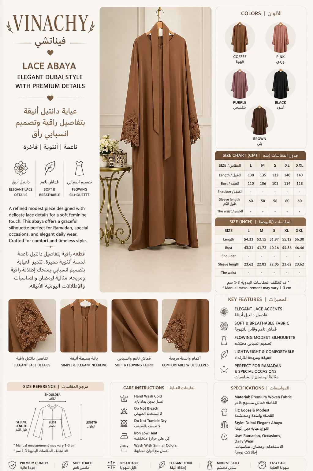 Lace Abaya – Elegant Dubai Style with Premium Details